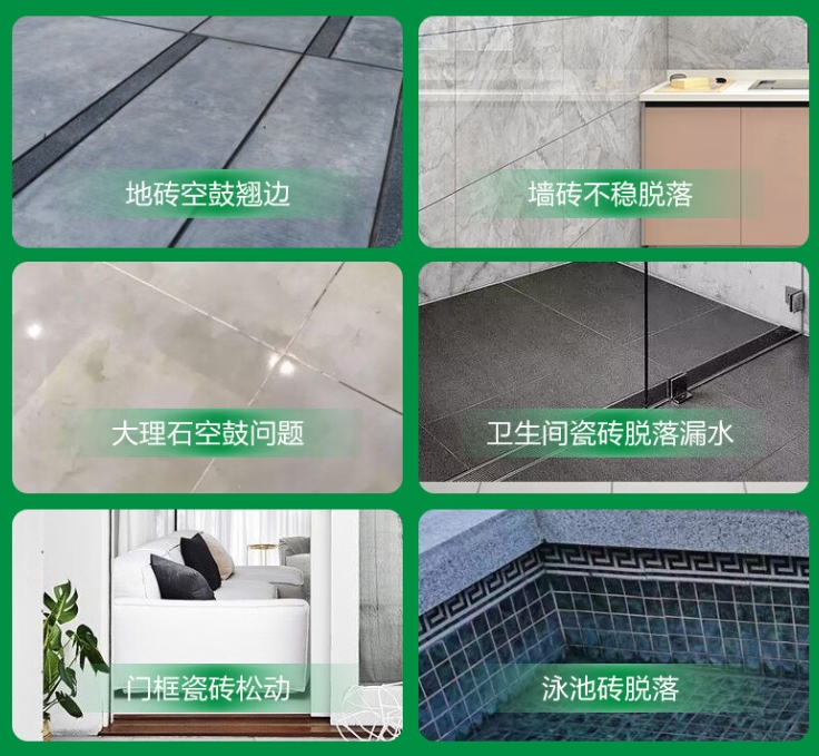 龙安瓷砖空鼓维修公司分享下旧房翻新时，原瓷砖基层处理不到位可能会导致的问题